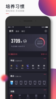 Will Go截图1