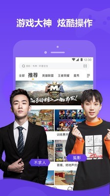 朋友请听题截图4