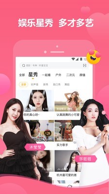 朋友请听题截图5