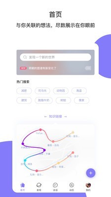 你的回合截图1