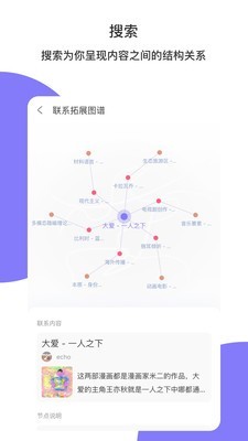 你的回合截图4