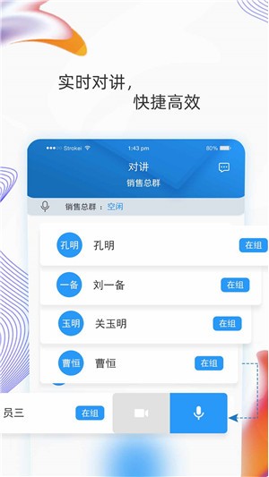 羽书截图1