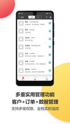 乐语易购截图2