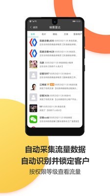 乐语易购截图3