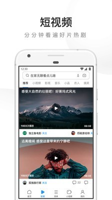 UC疯狂夺金助手截图3