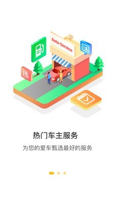 360记录仪截图1