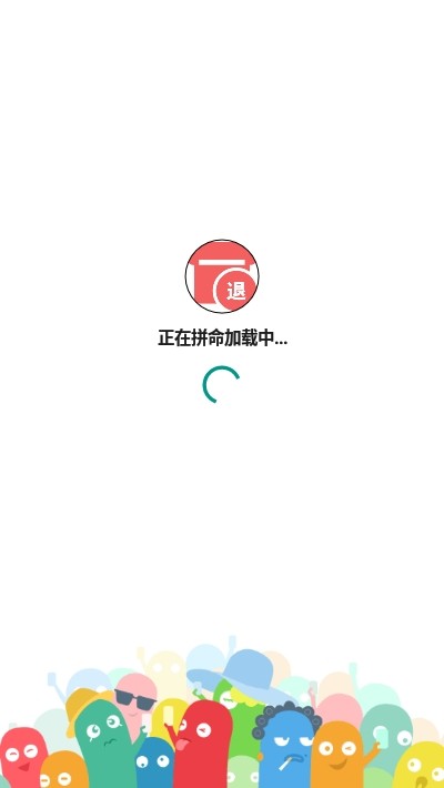 退群查询助手截图1