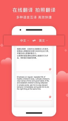 茂萦手机扫描大师截图4