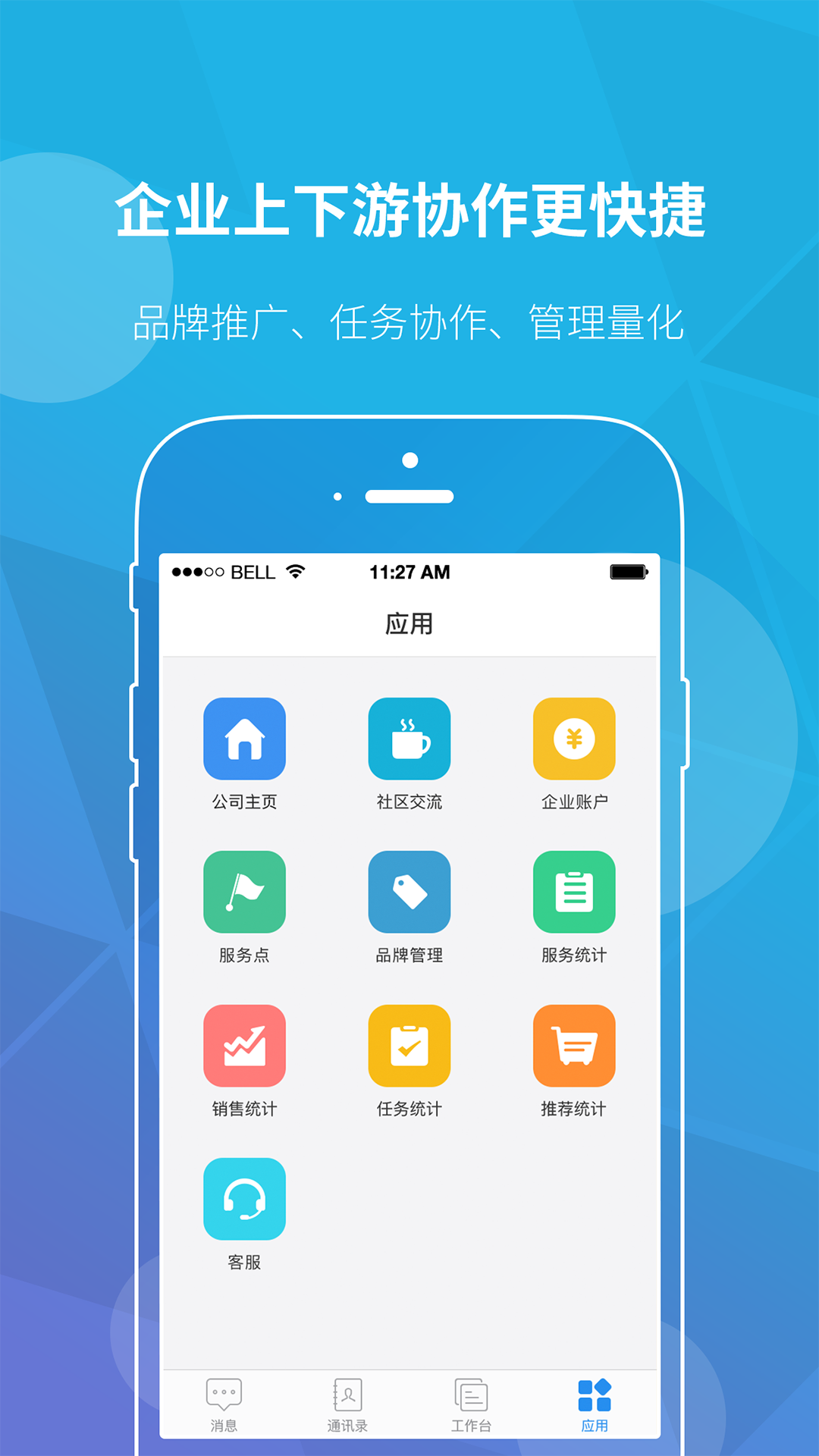 印刷君截图1