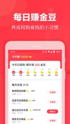 亲返网截图4