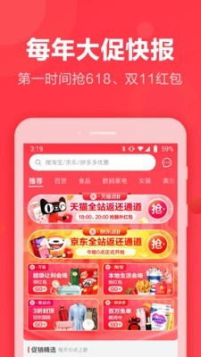 亲返网截图5