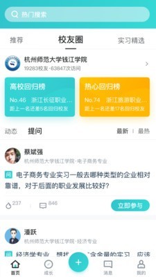 优鲤方舟截图2