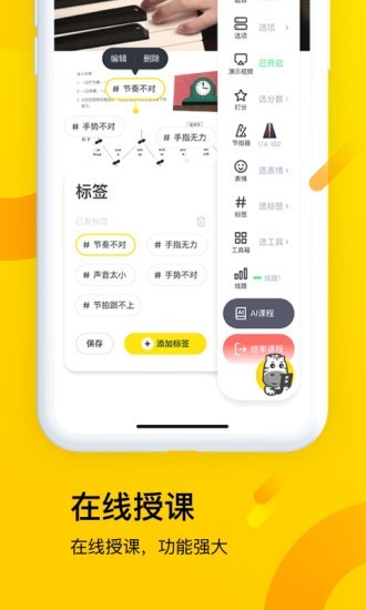 梦小斑截图3