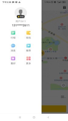 老兵代驾截图4