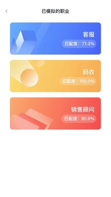 镜子原理截图1