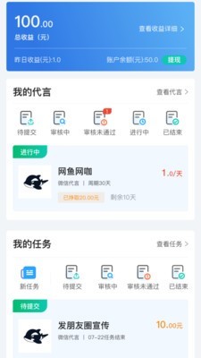 盘族截图2