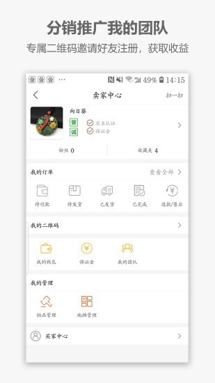 虫虫艺术截图5