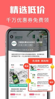 大汇仓截图2