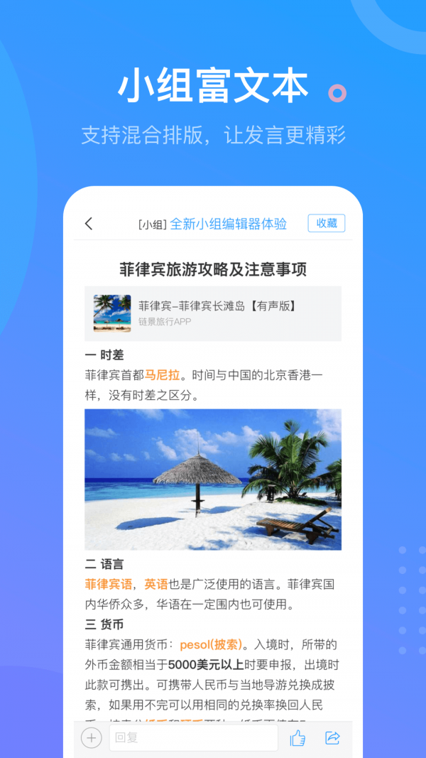 中小学慕课网截图4