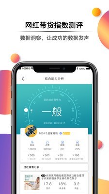 抖趣拍截图3