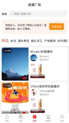 板扎云品截图3