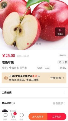 板扎云品截图4