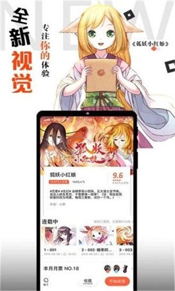 花椒漫画破解版免登录截图1