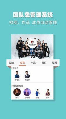 婚语截图3