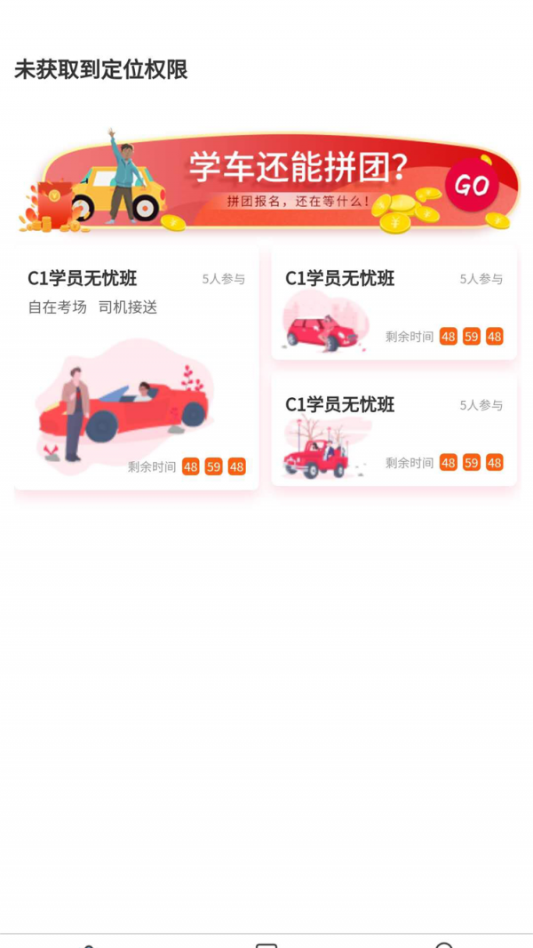 司巢截图4