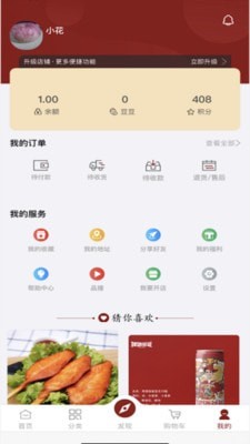 玩味儿截图3