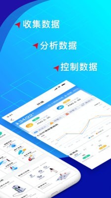 GDSmart截图2