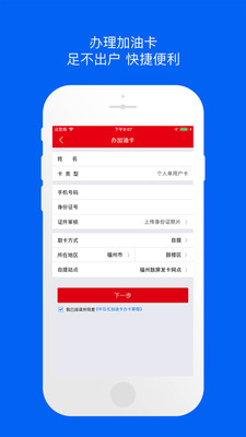 货车e族截图4