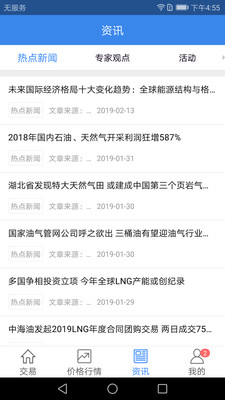 好气网卖家版截图3