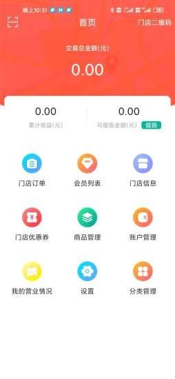 安黎元截图1