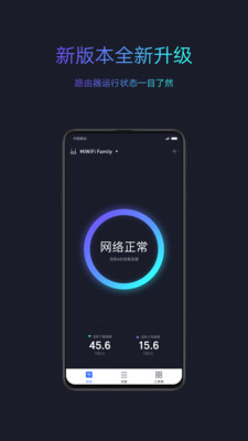 小米wifi放大器截图1