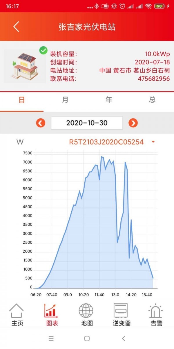 晶太阳截图2