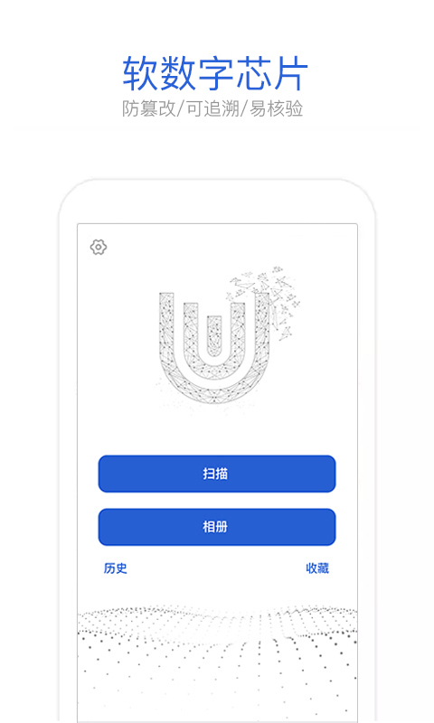 UNI2K截图1