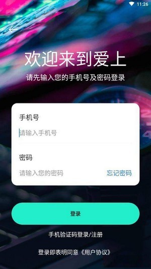 爱上短视频截图1