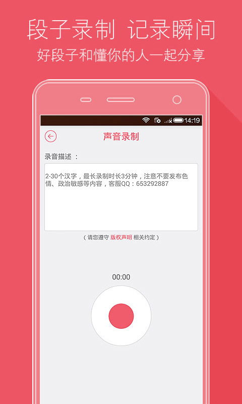 途听截图3