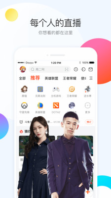 斗鱼百万勇者截图1