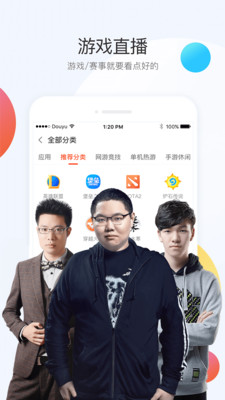 斗鱼百万勇者截图2