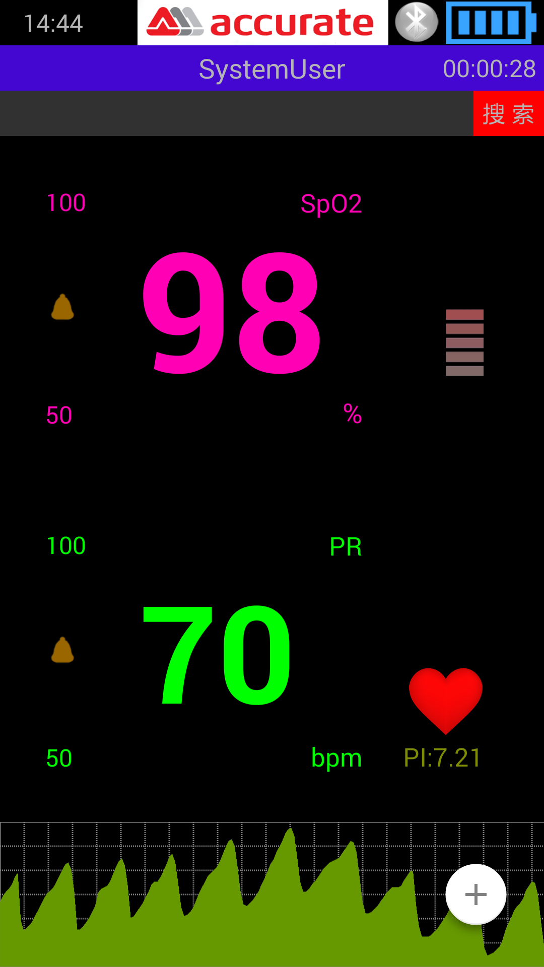 accOximeter截图3