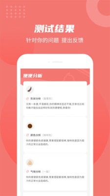 拉了么截图5