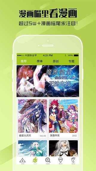 土炮韩漫漫画截图2