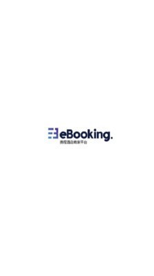 携程eBooking截图1