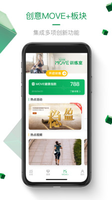 中宏保险MOVE截图2