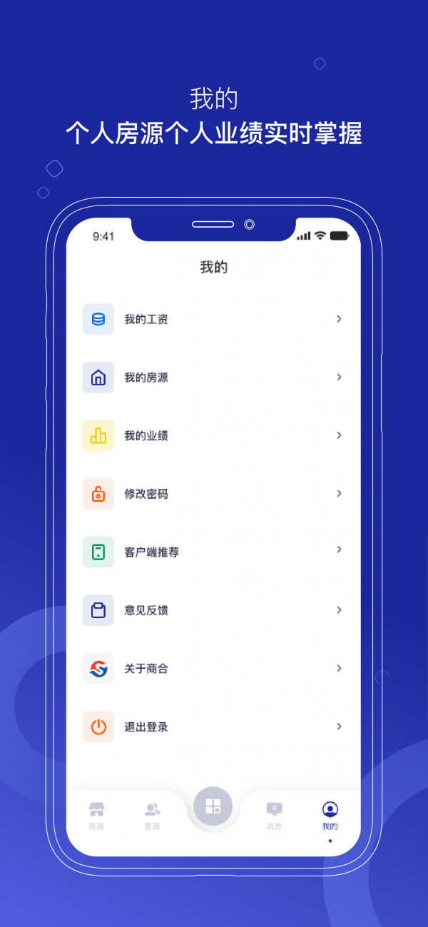 商合家截图1