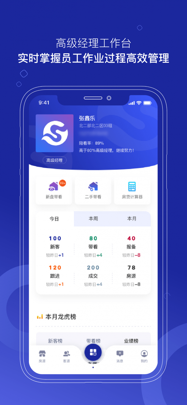 商合家截图5