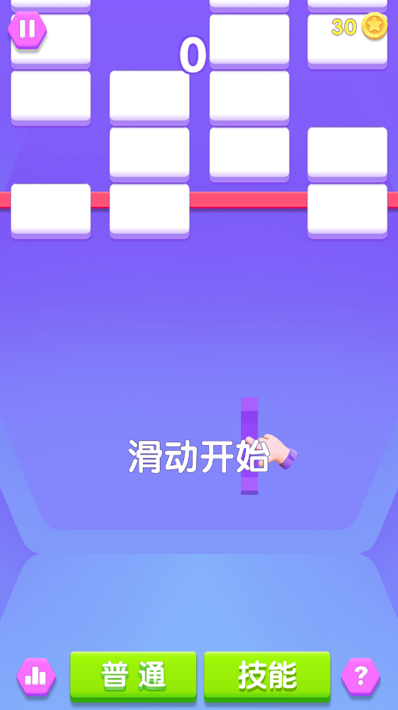 我打方块贼62048截图1