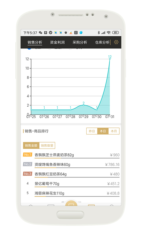 云小批截图4